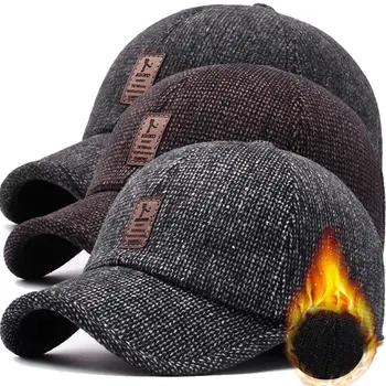 남성용 겨울 야구 모자, 야외 사이클링 귀 보호, 귀 플랩 포함, 따뜻한 모직 니트 봄버 모자