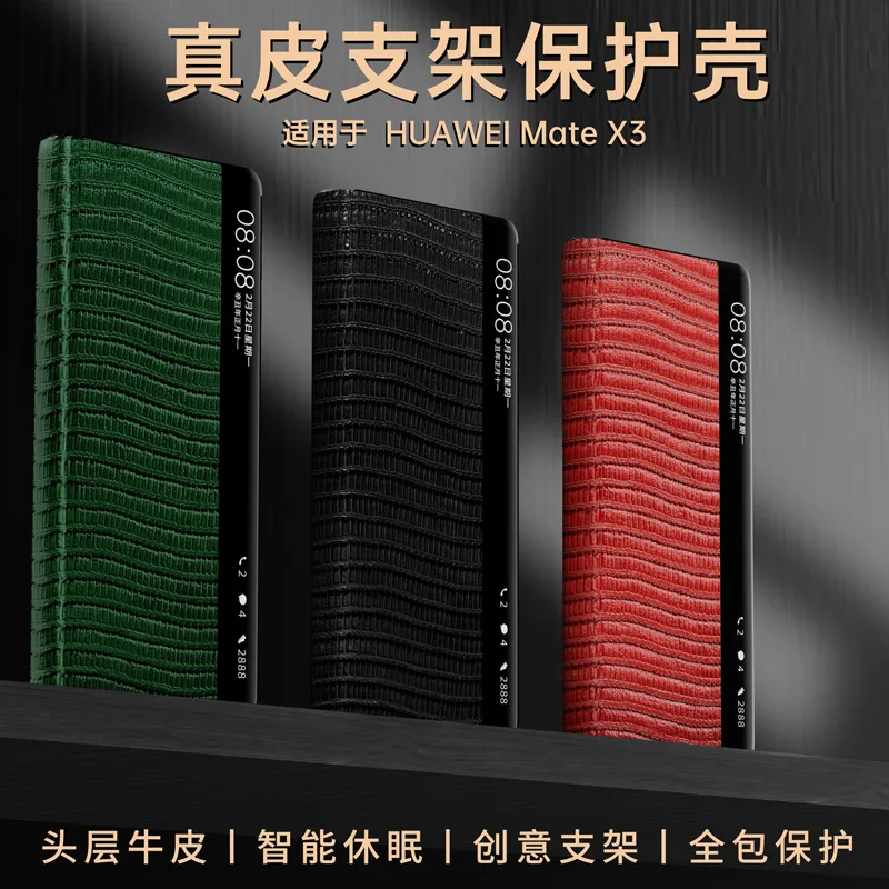 Magnetic Kickstand Lizard Texture Leather Flip Full Cover Anti-fall Protective Case with Smart Window for Huawei Mate X3 Case
Magnetic Kickstand Lizard Texture Leather Flip Full Cover Anti-fall Protective Case with Smart Window for Huawei Mate X3 Case