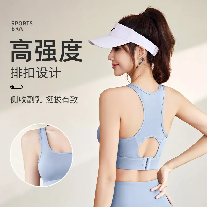 Beautiful Back Sports Bra for Women, High-intensity, Shock-proof, Fitness, Yoga, Back Bra, Suspender Top, Sports Vest
Beautiful Back Sports Bra for Women, High-intensity, Shock-proof, Fitness, Yoga, Back Bra, Suspender Top, Sports Vest