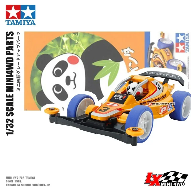 

Let's & Go!! Racing Assemble Four-wheel Drive Racing Car S2 Chassis Chinese Panda Sports Collection Race Model Racing Series