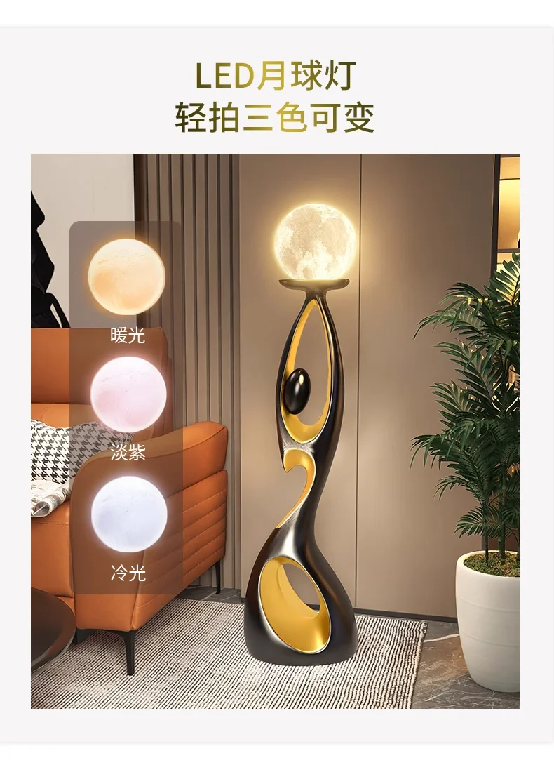 Large Floor Lamp Next To The TV Cabinet in The Living Room Original Art Ornaments Light Luxury High-end Home Decorations Large Floor Lamp Next To The TV Cabinet in The Living Room Original Art Ornaments Light Luxury High-end Home Decorations