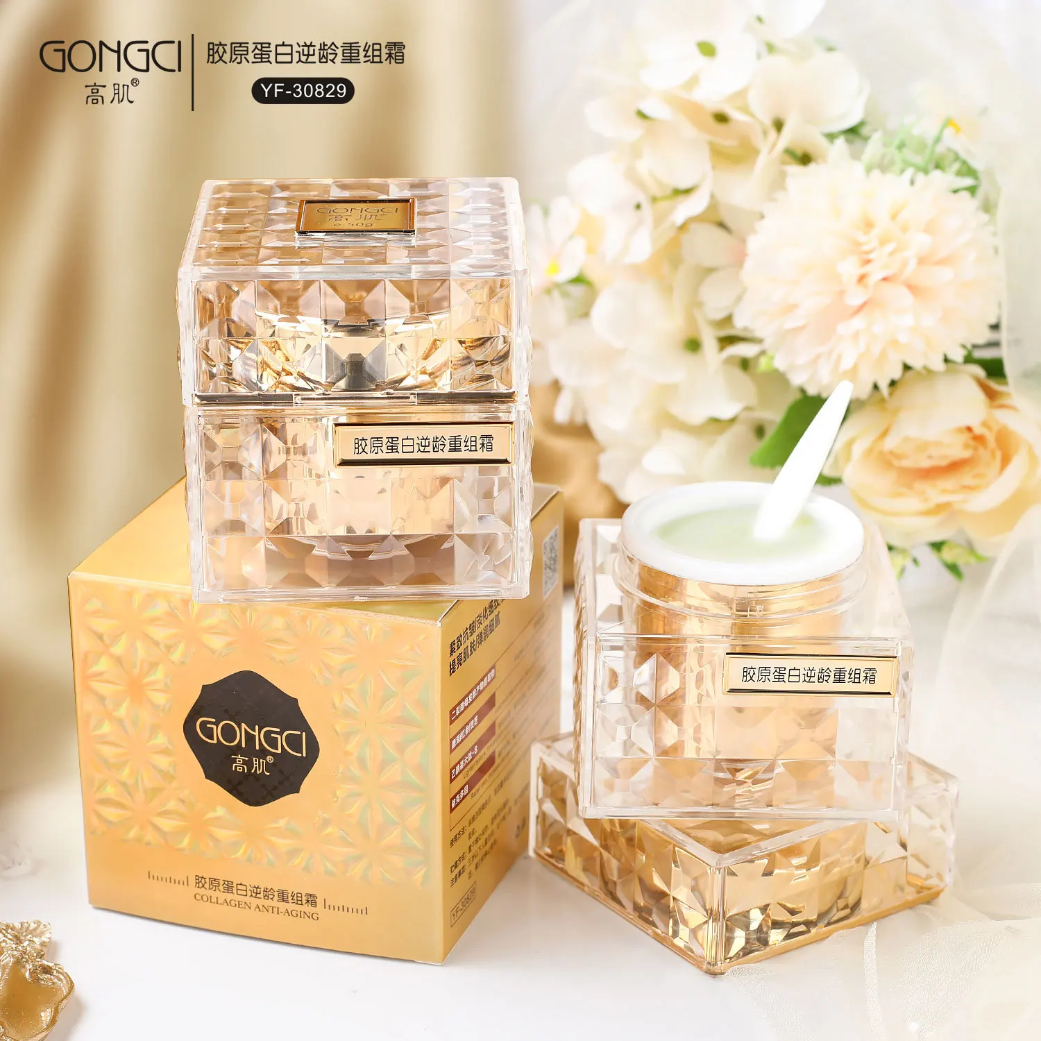Collagen recombinant cream hydrating high moisturizing cream firming face filling plain cream lady cream
Collagen recombinant cream hydrating high moisturizing cream firming face filling plain cream lady cream