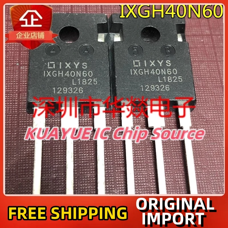 10 шт.-30 шт./IXGH40N60 TO-247 IGBT 600 в 40 А, быстрая доставка, гарантия качества
10 шт.-30 шт./IXGH40N60 TO-247 IGBT 600 в 40 А, быстрая доставка, гарантия качества