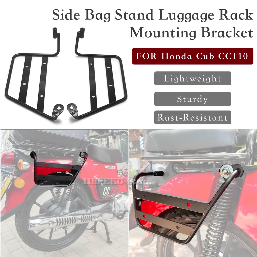 CC 110 Fit for Honda Cub CC110 Side Bag Stand Luggage Rack Mounting Bracket Motorcycle Tire Anti Rubbing Accessories
CC 110 Fit for Honda Cub CC110 Side Bag Stand Luggage Rack Mounting Bracket Motorcycle Tire Anti Rubbing Accessories