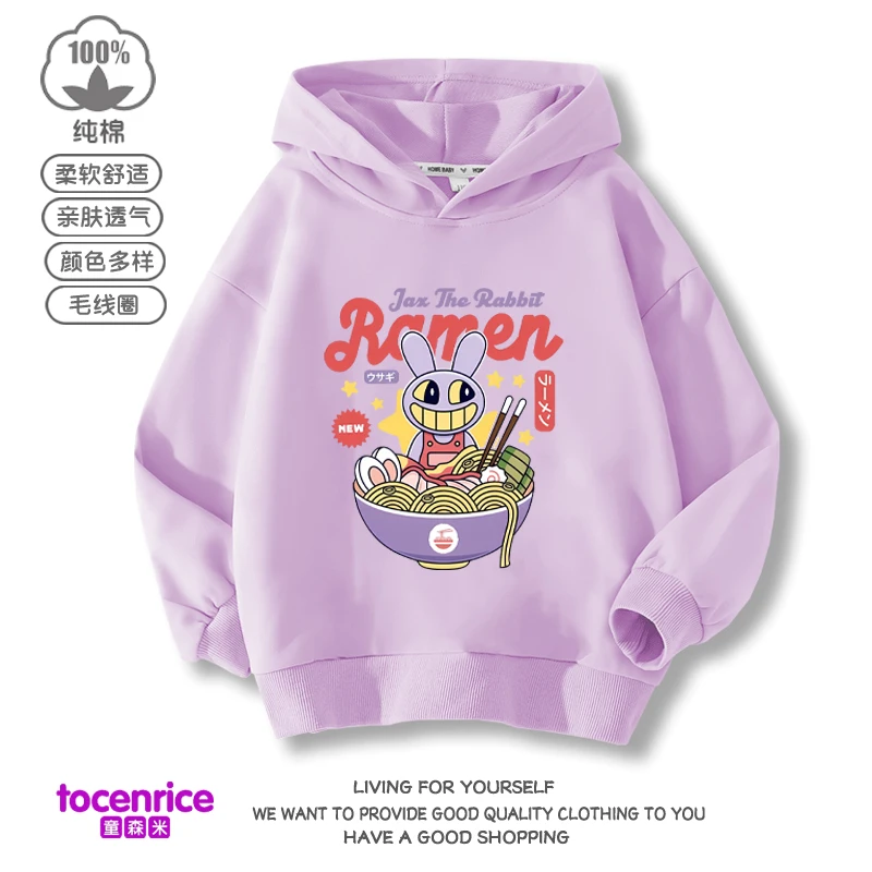 

The Amazing Digital Circus Jax Printed Hoodies Sweatshirts Kawaii Harajuku Long Sleeve Pullovers Streetwear Tops for Children