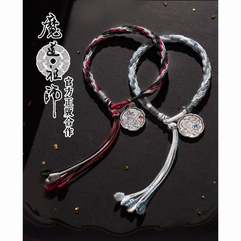 Товары, оригинальный браслет Minidoll MO DAO ZU SHI Lan Wangji Wei Wuxian, аксессуары для периферийных рук, браслет, праздничный подарок
Товары, оригинальный браслет Minidoll MO DAO ZU SHI Lan Wangji Wei Wuxian, аксессуары для периферийных рук, браслет, праздничный подарок