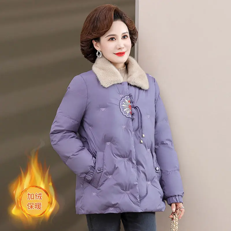 Winter Mom Plush Cotton Jacket Noble And Thick Coat Middle-aged And Elderly Western-Style Down Cotton Jacket New Cotton Jacket
Winter Mom Plush Cotton Jacket Noble And Thick Coat Middle-aged And Elderly Western-Style Down Cotton Jacket New Cotton Jacket