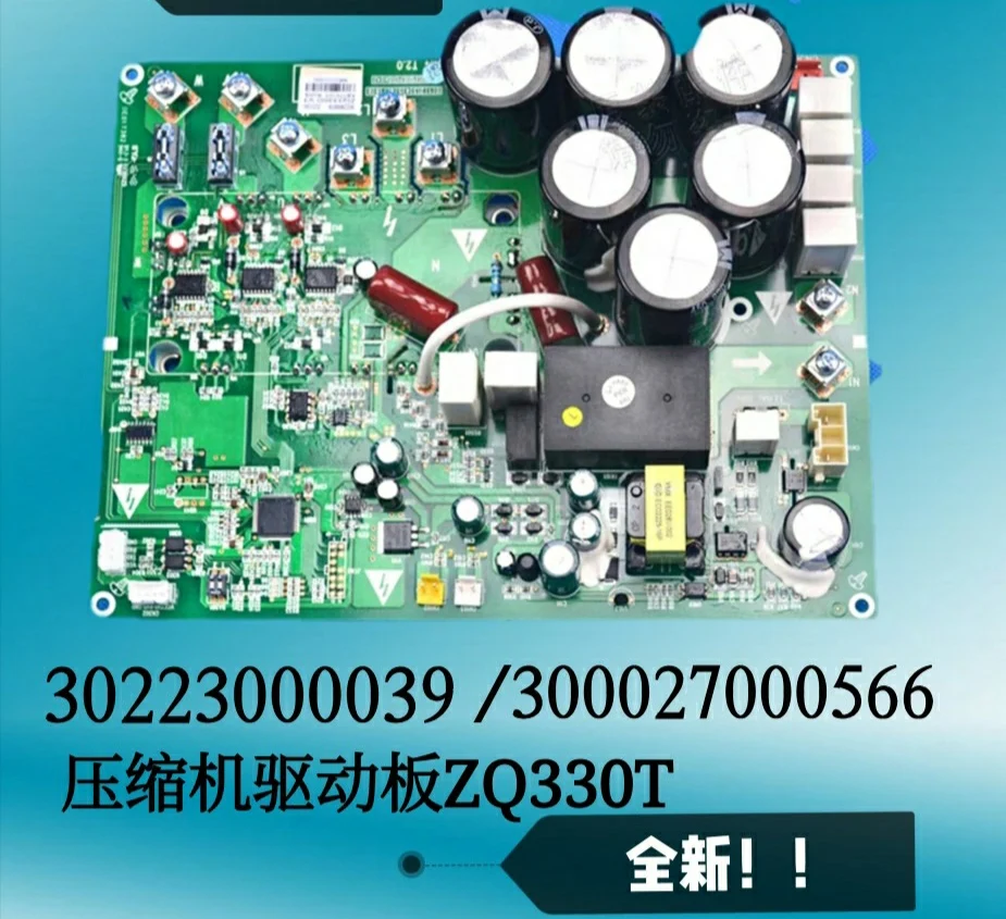 Gree multi online compressor drive board 300027000566 main board ZQ3330D 3022300039
Gree multi online compressor drive board 300027000566 main board ZQ3330D 3022300039