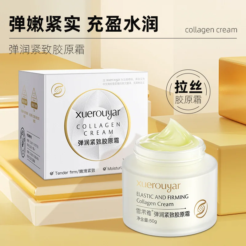

Lifting firming light age wiredrawing collagen cream Facial moisturizing light line filling cream High moisturizing face cream