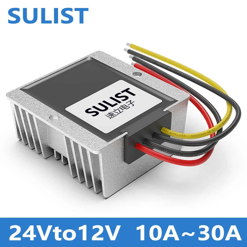 DC-DC24V to 12V automotive on-board step-down power supply 24V to 12V10A15A25A30A converter
DC-DC24V to 12V automotive on-board step-down power supply 24V to 12V10A15A25A30A converter