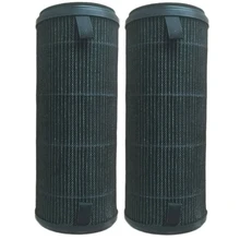 Suitable for Xiaomi Mijia Car Air Purifier HEPA Filter with Standard PM2.5 Removal and Haze Removal Series Filter, 2PCS
Suitable for Xiaomi Mijia Car Air Purifier HEPA Filter with Standard PM2.5 Removal and Haze Removal Series Filter, 2PCS