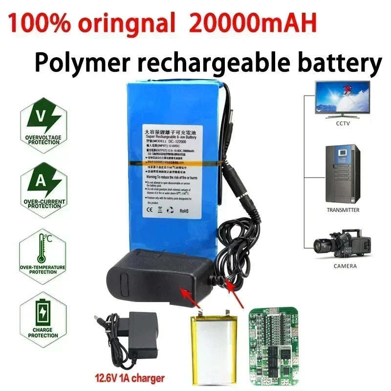 

New 12V lithium battery polymer 20000mah solar LED lamp motor monitoring outdoor standby rechargeable battery