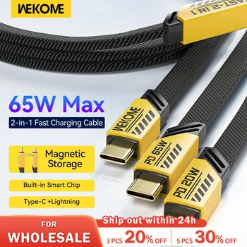 WEKOME C타입 고속 충전 케이블, 아이폰, 아이패드, 삼성, 샤오미, 맥북 프로용, USB-C타입 라이트닝 마그네틱, 2-in-1 메카 스타일 상품 이미지