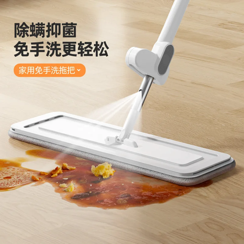 Absorbent Wet Mop And People Hand-free Wholesale Dual-use Dry Artifact Spray Lazy Spray Water Absorbent Mop Mop
Absorbent Wet Mop And People Hand-free Wholesale Dual-use Dry Artifact Spray Lazy Spray Water Absorbent Mop Mop