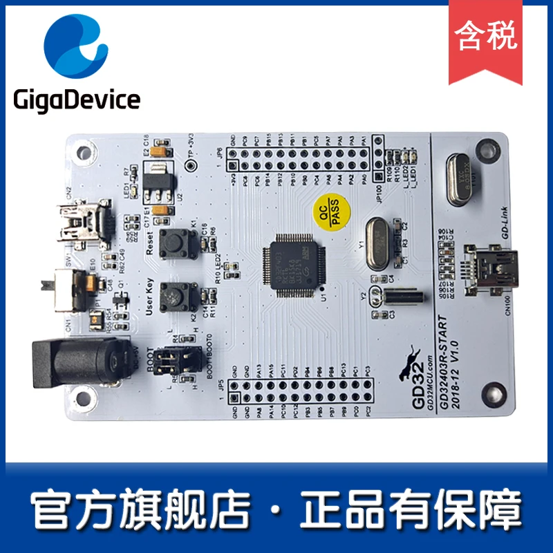 

GD32403R-START entry-level GD32 flagship store learning board/development board/review board