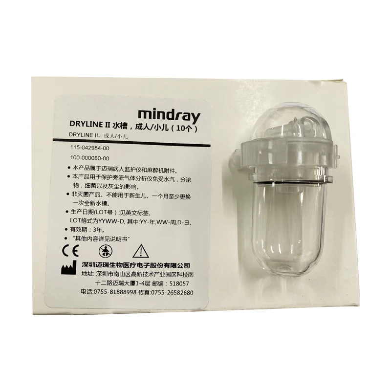 

Medical Mindray Dryline Wa ter Trap Water Cup Dryline Water tramp Wa ter Cup For compatible Mindray patient Etco2 Module