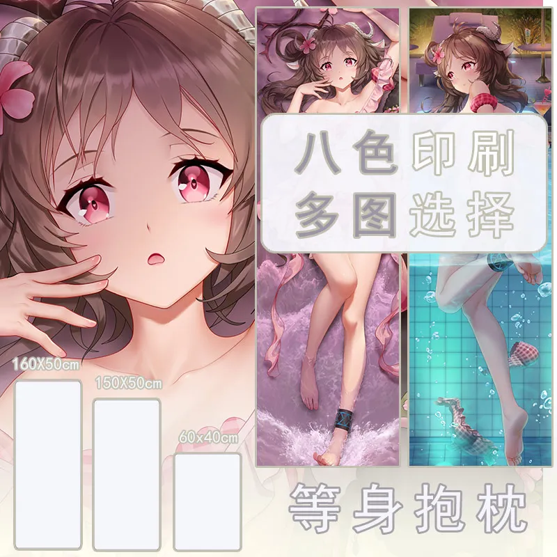 Eyjafjalla Dakimakura Arknights Game Pillow Cover Hugging Pillow Cushion Case Full Body Otaku Pillowcase Home Bedding Decor Gift
Eyjafjalla Dakimakura Arknights Game Pillow Cover Hugging Pillow Cushion Case Full Body Otaku Pillowcase Home Bedding Decor Gift