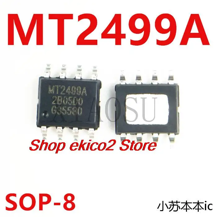 

5pieces Original stock MT2499A SOP8 IC