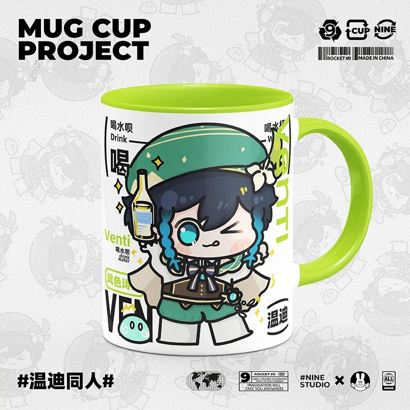 

Anime Game Genshin Impact Cosplay Bard of Mondstadt Venti Barbatos Merch Cup Cute Ceramic Print Coffee Milk Tea Juice Mug Gift