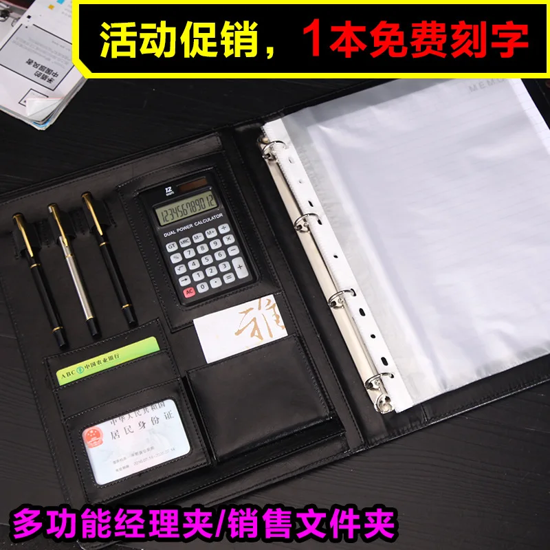 A4 Multi-Functional Folder Leather Loose Leaf With Calculator, Manager Folder, Office Sales And Sales Folder, Information Book
A4 Multi-Functional Folder Leather Loose Leaf With Calculator, Manager Folder, Office Sales And Sales Folder, Information Book