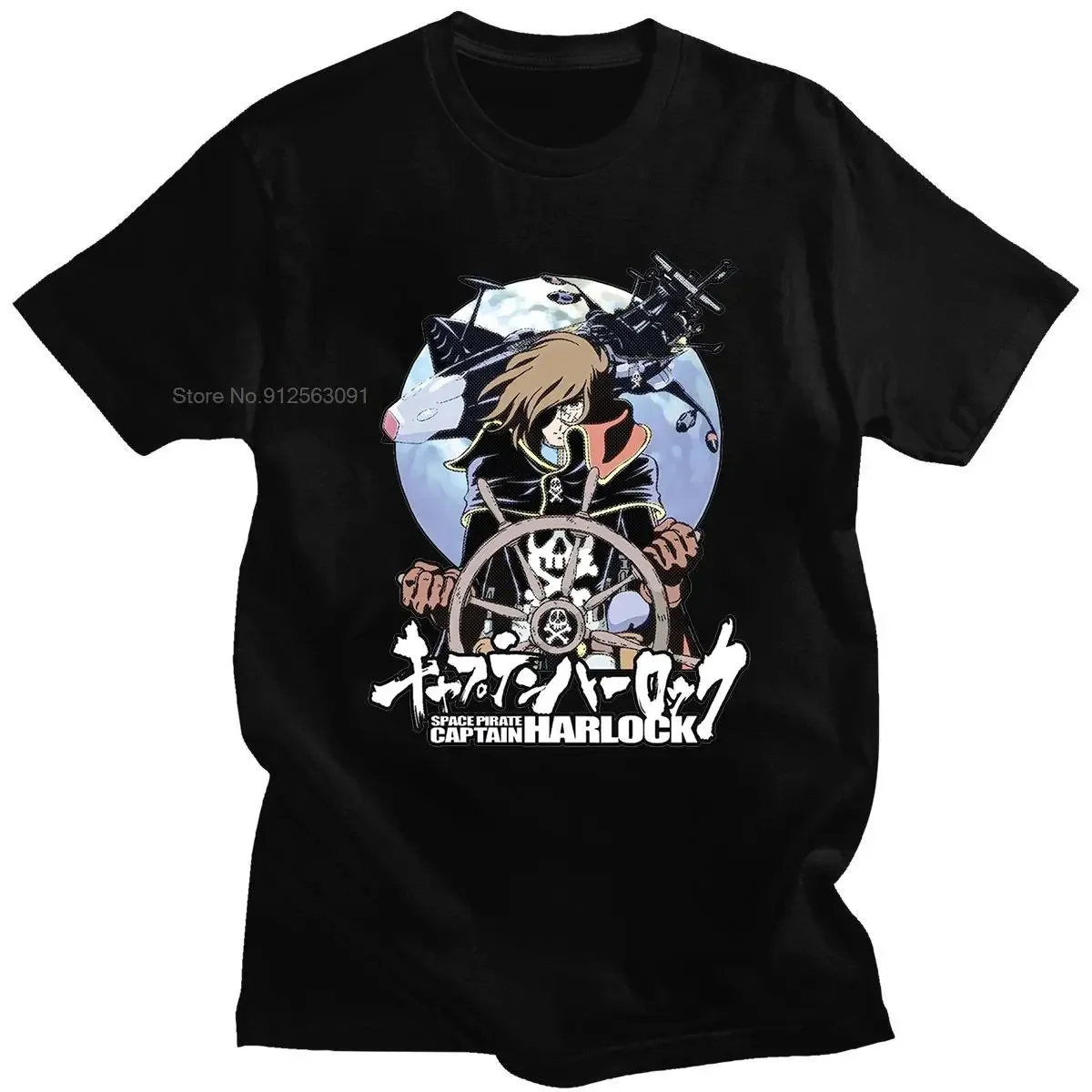 New Style Tees Space Pirate Captain Harlock T-Shirt Casual Comfortable Oversize O-neck High Quality Unique Tshirts
New Style Tees Space Pirate Captain Harlock T-Shirt Casual Comfortable Oversize O-neck High Quality Unique Tshirts