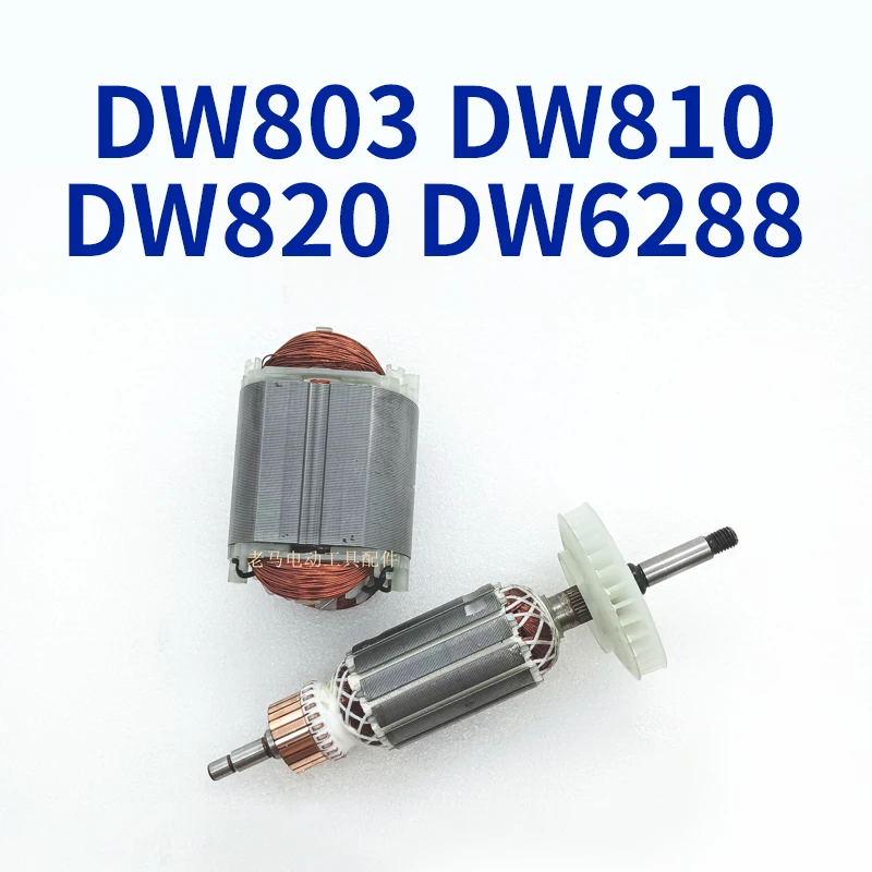 

AC220-240V Rotor Stator for DEWALT DW803 DW810 820 6288 Angle Grinder Rotor Armature Anchor Stator Coil Replacement Parts