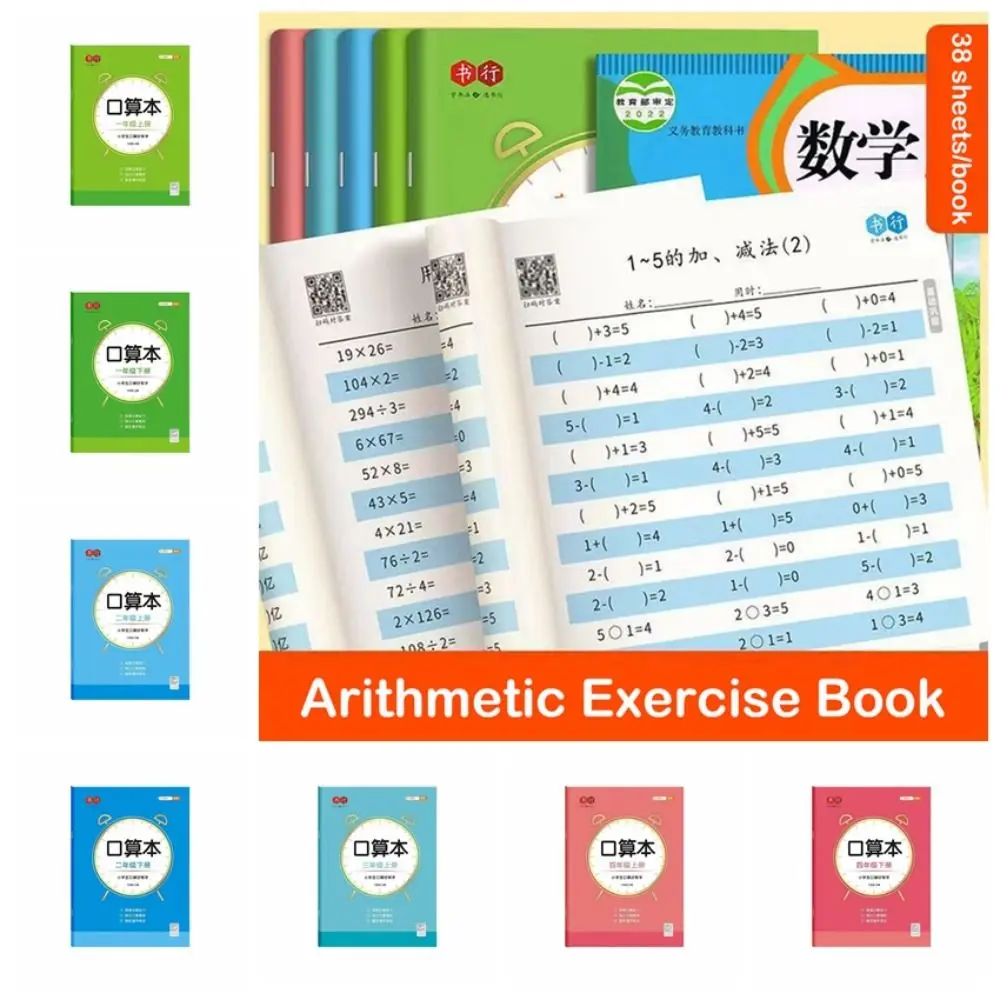 

Multiplication Division Arithmetic Exercise Book Quick Calculation Addition Subtraction Mathematics Workbook Educational Thicken