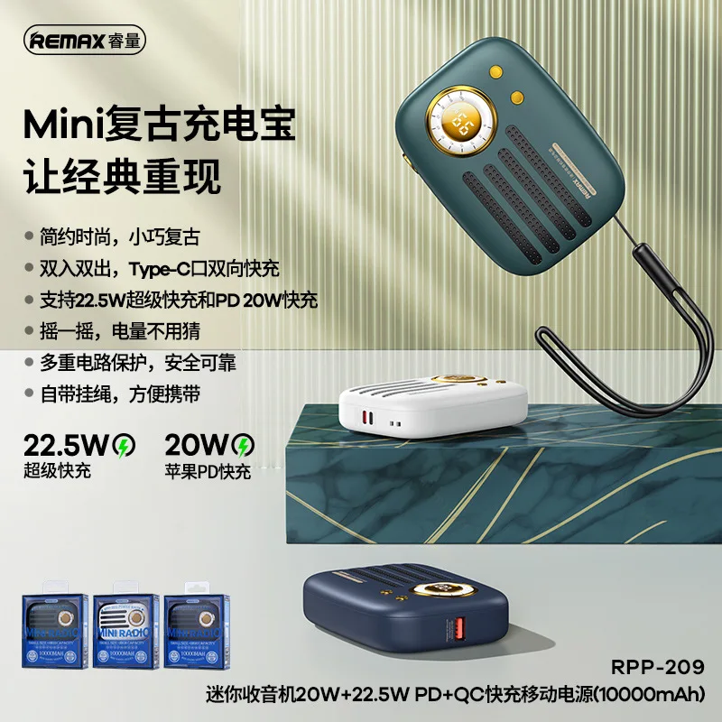 New retro PD20W bidirectional fast charger 10000 MA digital display mobile power supply
New retro PD20W bidirectional fast charger 10000 MA digital display mobile power supply