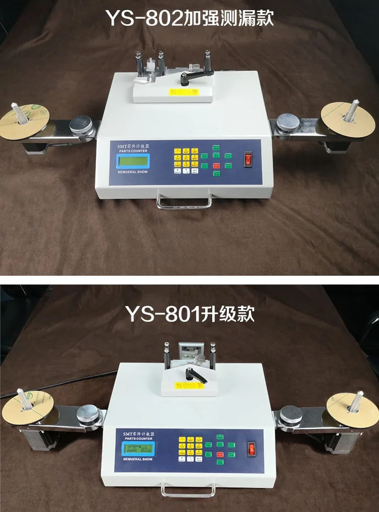 110V/220V Automatic SMD Parts Counter Components Counting Machine Automatic SMD Part Counter SMT Point Machine
110V/220V Automatic SMD Parts Counter Components Counting Machine Automatic SMD Part Counter SMT Point Machine