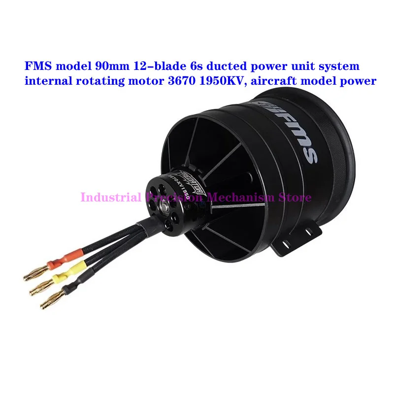 FMS model 90mm 12-blade 6s ducted power unit system internal rotating motor 3670 1950KV, aircraft model power
FMS model 90mm 12-blade 6s ducted power unit system internal rotating motor 3670 1950KV, aircraft model power