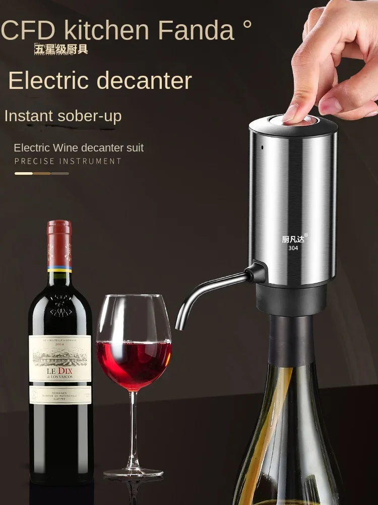 12V/110V/220V Electric Wine Decanter with Quick Aerating Function and Pourer Spout for Red Wine
12V/110V/220V Electric Wine Decanter with Quick Aerating Function and Pourer Spout for Red Wine