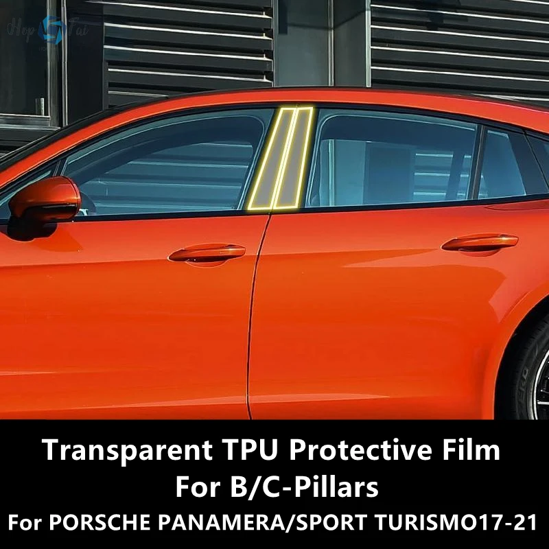 For PORSCHE PANAMERA/SPORT TURISMO17-21 B/C-Pillars Transparent TPU Protective Film Anti-scratch Repair Film Accessories Refit
For PORSCHE PANAMERA/SPORT TURISMO17-21 B/C-Pillars Transparent TPU Protective Film Anti-scratch Repair Film Accessories Refit