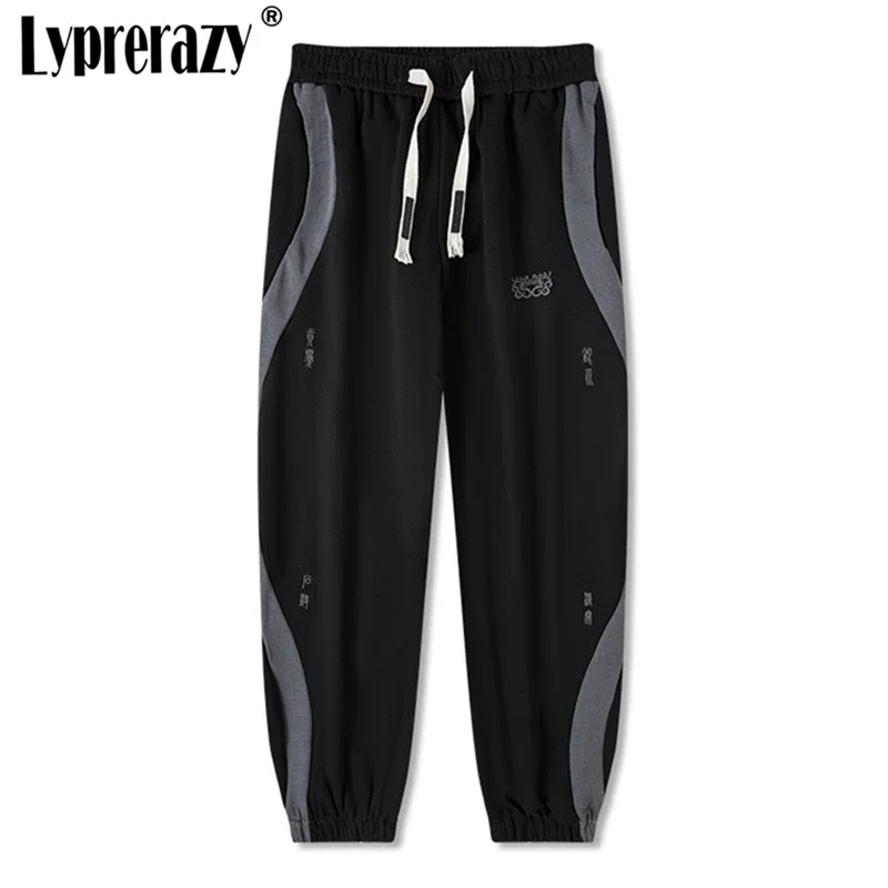 

Lyprerazy Men Drawstring Elastic Waist Embroidery Sweatpants National Tide Casual Loose Cuffed Pants