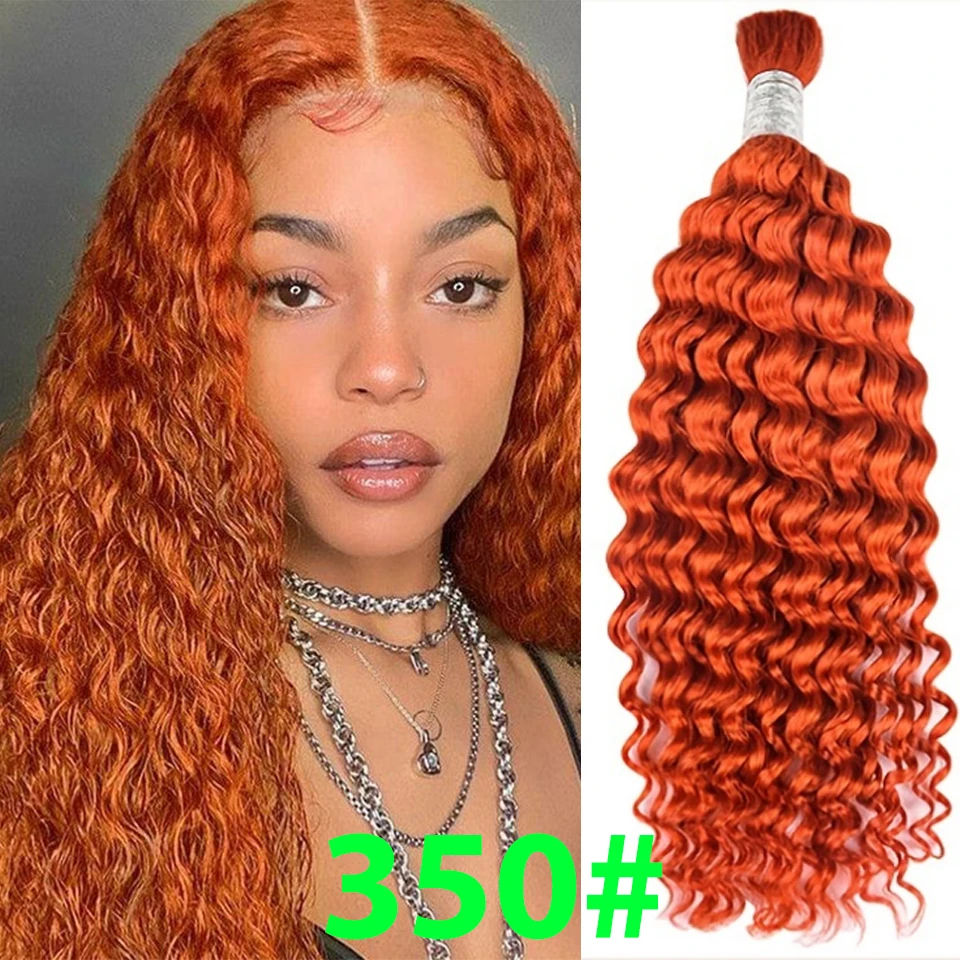 

350# Deep Wave Braiding Human Hair Bulk 100g For Micro Braiding Deep Curly Wet Wavy Crochet Boho Braids Ginger Color 99J gray