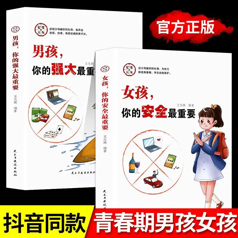 Genuine Family, Children, Daughters, Safety, Most Important Books for Boys, Strong Teenagers, and Children
Genuine Family, Children, Daughters, Safety, Most Important Books for Boys, Strong Teenagers, and Children