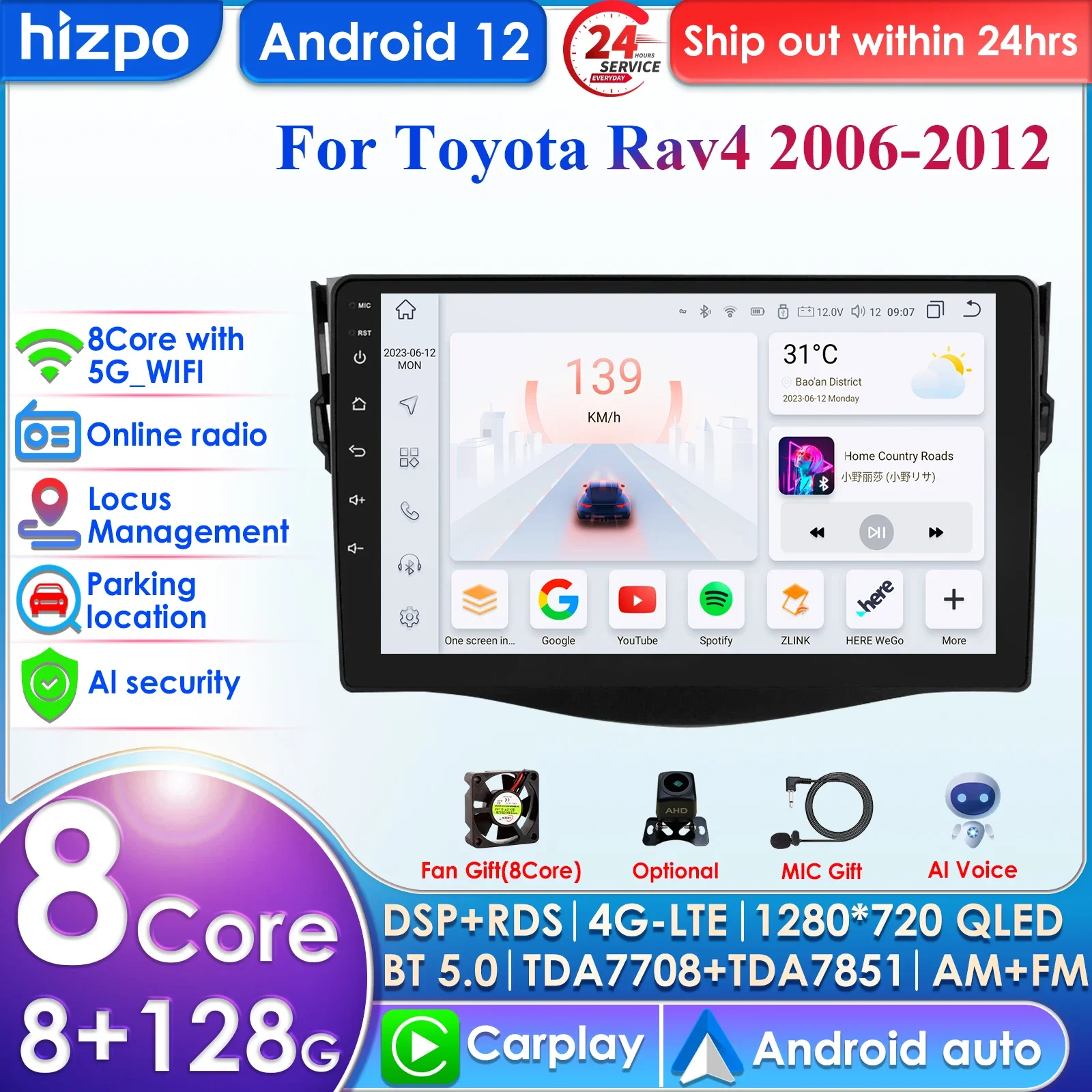 Автомобильная Мультимедийная система для Toyota Corolla 2007-2011, 4G, 9 дюймов, дюймов
Автомобильная Мультимедийная система для Toyota Corolla 2007-2011, 4G, 9 дюймов, дюймов