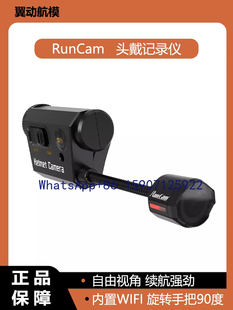 

Runcam Helmet Camera Head-Mounted Recorder Camera Long Endurance Built-in Wifi 90 Degrees