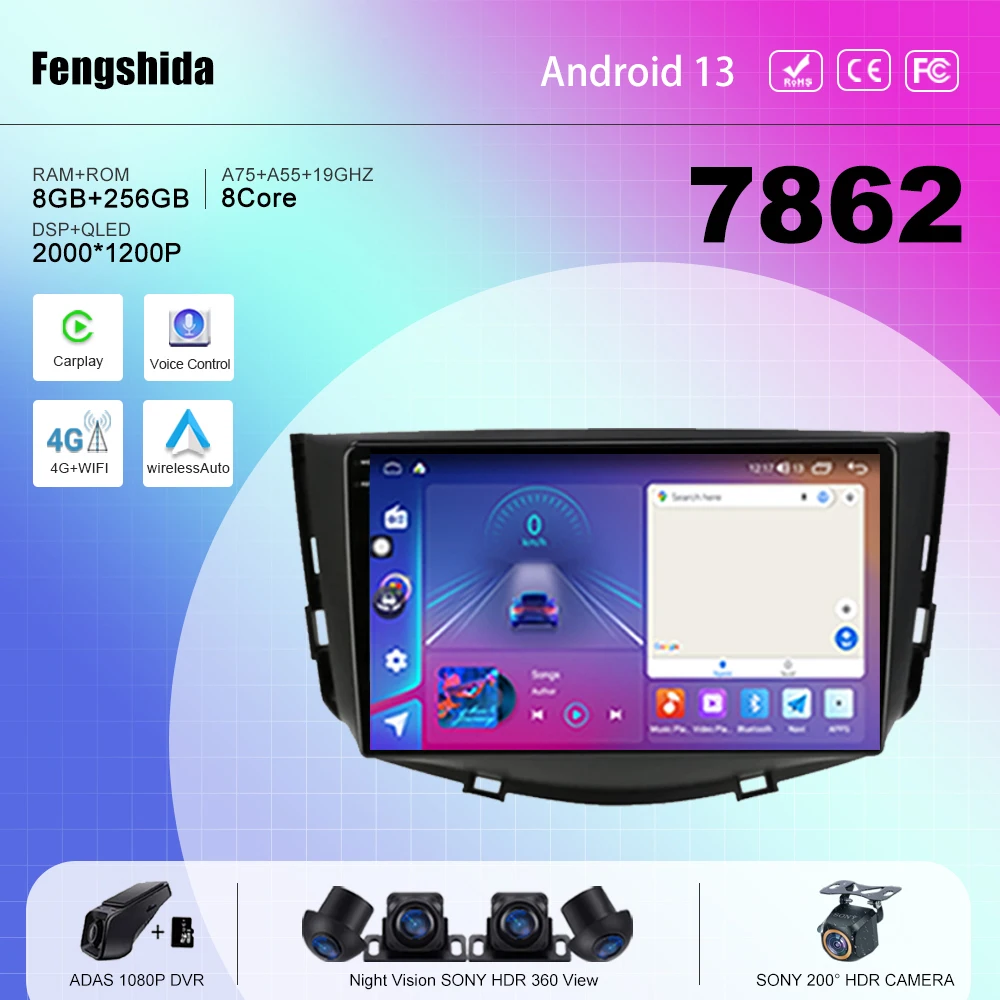 7862 ЦП для автомобиля Android 13 для Lifan X60 2012 - 2016 Авто Радио стерео Мультимедийный Плеер навигация GPS № 2din DVD 5G WIFI BT QLED
7862 ЦП для автомобиля Android 13 для Lifan X60 2012 - 2016 Авто Радио стерео Мультимедийный Плеер навигация GPS № 2din DVD 5G WIFI BT QLED