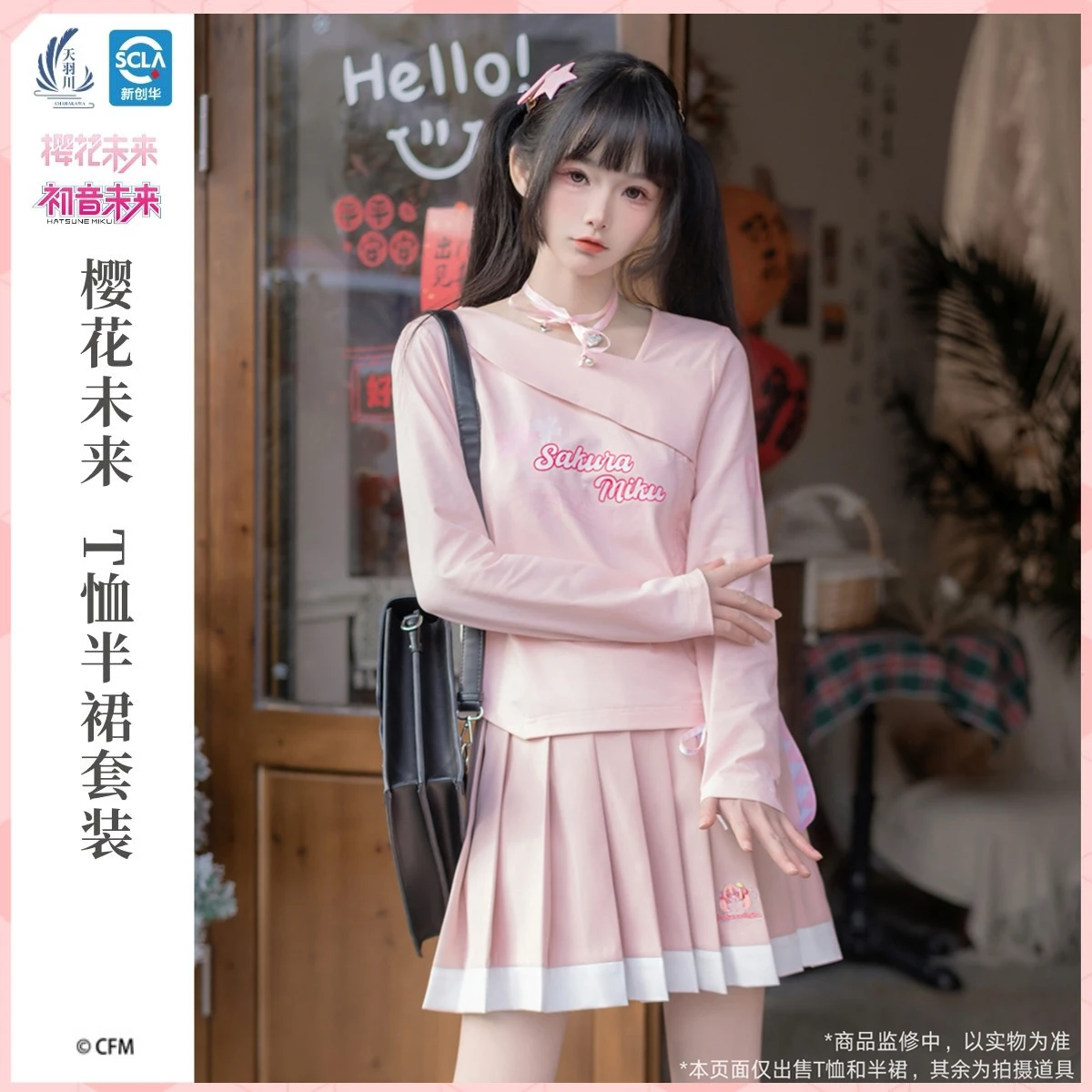 

Original Sakura Miku T-Shirt Skirt Full Sleeve Sweet Top Tee Vocaloid Cosplay Hatsune Costume t-shirt Streetwear