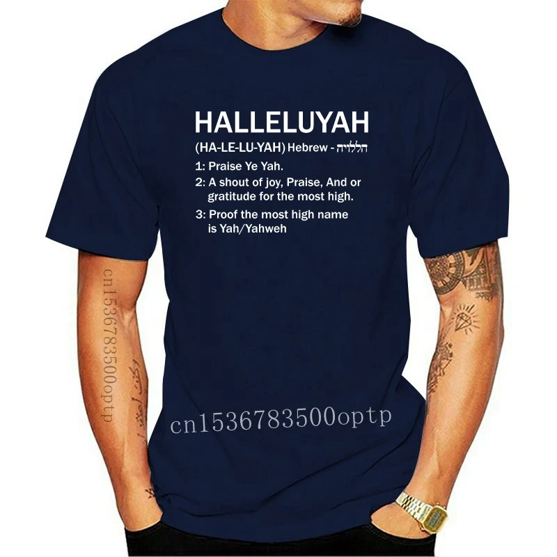 Mens Clothes HalleluYAH Hebrew Roots Movement T-shirt Yahweh Yeshua God Men Brand Clothihng Top Quality Fashion Mens T Shirt Cot
Mens Clothes HalleluYAH Hebrew Roots Movement T-shirt Yahweh Yeshua God Men Brand Clothihng Top Quality Fashion Mens T Shirt Cot