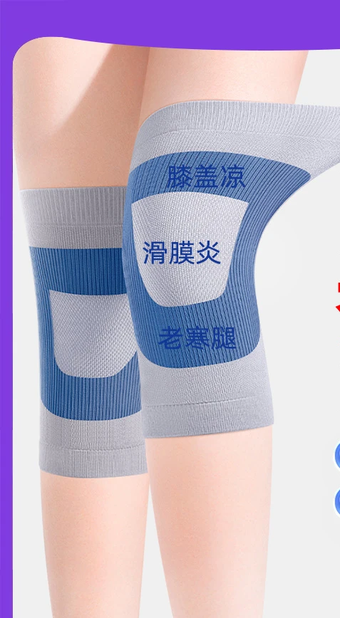 

Silk knee pads keep the old cold legs warm men's and women's joint meniscus autumn and winter old man sheath