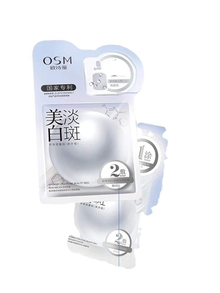 

YY Skin Whitening and Spots Lightening Facial Mask Hydrating and Moisturizing Nicotinamide Brightening Skin Color Fading Dark