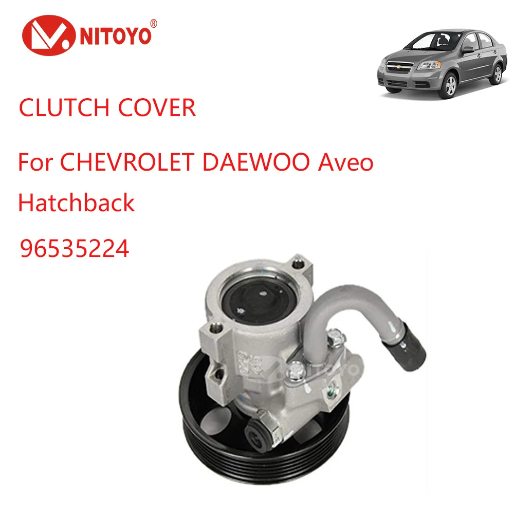 Насос гидроусилителя руля NITOYO 96535224 ACDelco GM для хэтчбека Chevrolet Daewoo Aveo
Насос гидроусилителя руля NITOYO 96535224 ACDelco GM для хэтчбека Chevrolet Daewoo Aveo