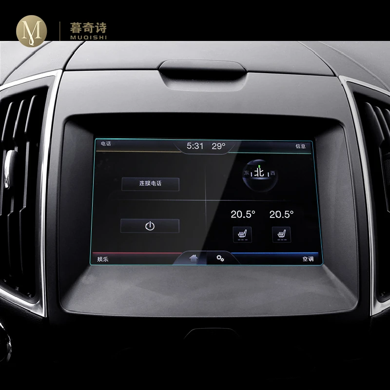 For Ford Edge 2015-2018 Navigation Screen Anti-Scratch Protector Computer Film Car Interior Accessories Tempered Glass
For Ford Edge 2015-2018 Navigation Screen Anti-Scratch Protector Computer Film Car Interior Accessories Tempered Glass