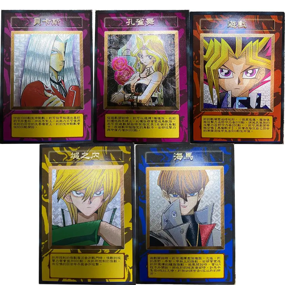 

Anime Peripheral Yu-Gi-Oh Yugi Muto Seto Kaiba Character Themed Series Diy Flash Card Game Toys Collection Holiday Gifts