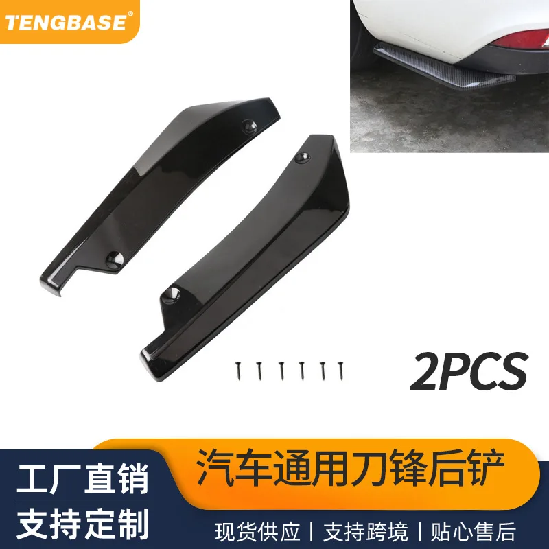 Sedan Car rear spoiler Universal rear corner Carbon fiber pattern Rear spoiler modification parts Automotive exterior decoration
Sedan Car rear spoiler Universal rear corner Carbon fiber pattern Rear spoiler modification parts Automotive exterior decoration