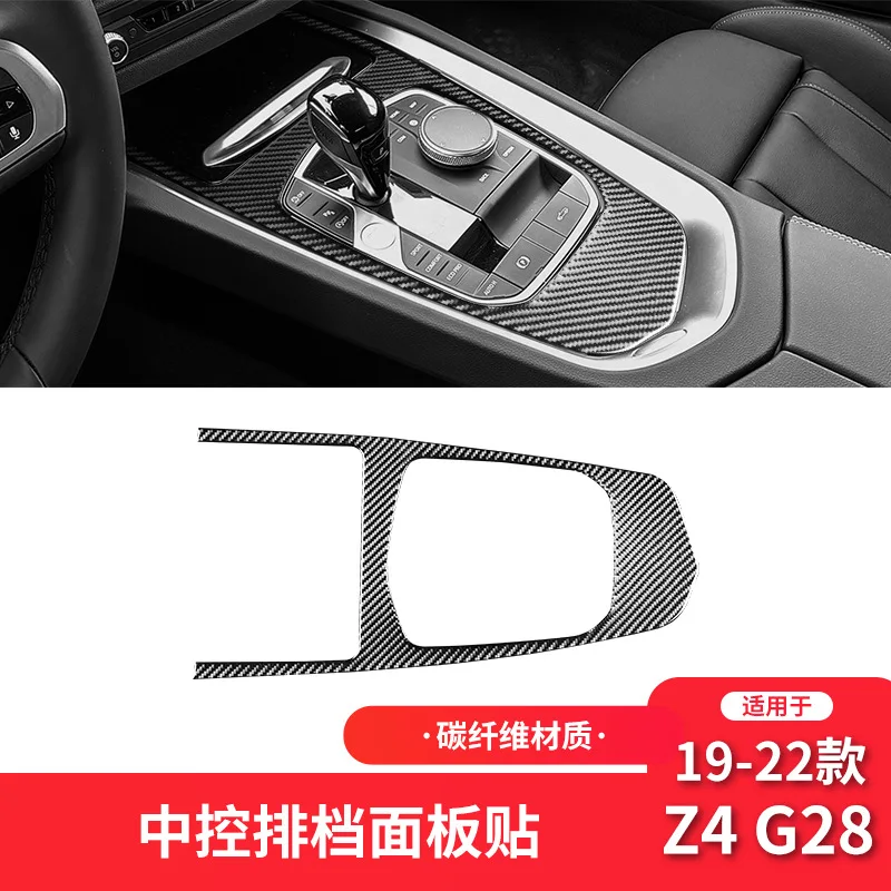 For Bmw Z4 G28 2019-22 Soft Carbon Fiber Central Control Gear Panel Decorative Sticker
For Bmw Z4 G28 2019-22 Soft Carbon Fiber Central Control Gear Panel Decorative Sticker