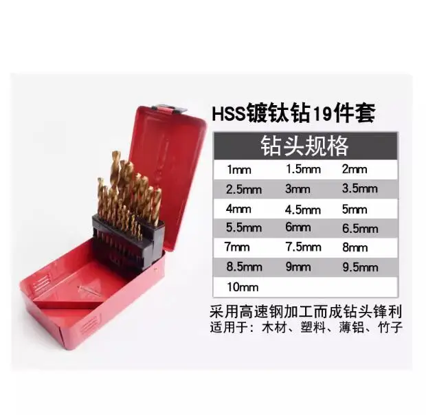 

19pcs(1-10mm) 25pcs(1-13mm) high speed steel Titanium plated Flashlight drill bit with iron box industry tool NO.C5086