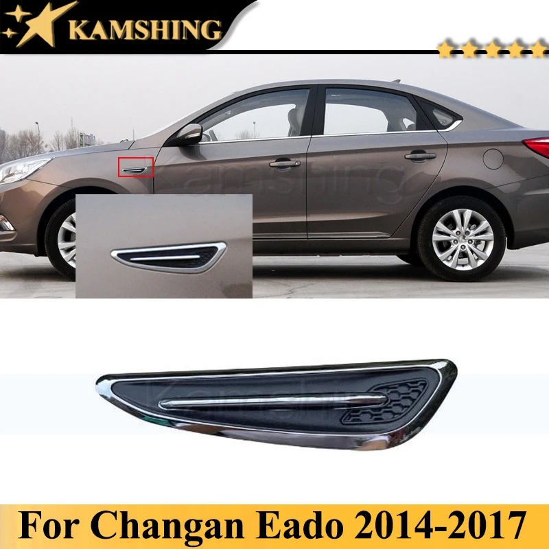 Kamshing для Changan Eado 2014-2017, панель для крыльев, боковая деталь, украшение, переднее крыло, панель, рамка, боковая рамка для сигнала поворота
Kamshing для Changan Eado 2014-2017, панель для крыльев, боковая деталь, украшение, переднее крыло, панель, рамка, боковая рамка для сигнала поворота