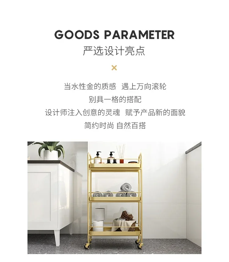 Nordic Multi-Layer Auxiliary Spa Table With Wheels S49762509b064449c929c7d3f7b9173cfC